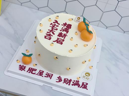 入宅大吉，福满新居 商品图5