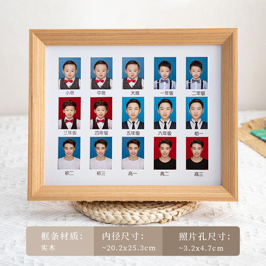 实木！【把美好的时光都存放起来】校园时光相框儿童宝宝成长记录册摆台结婚纪念小孩周岁百天留念 商品图5