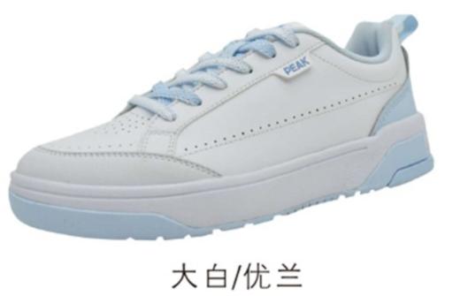 匹克2024年新款经典传承系列态极-云迹夏季版男女款经典文化鞋ET42367B/ET42368B 商品图0