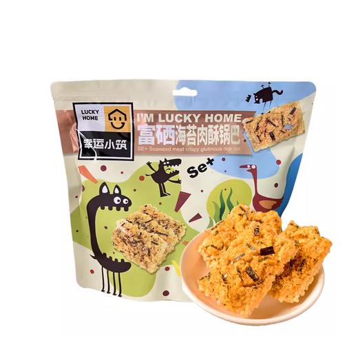 mini海苔肉松锅巴102g |幸运小筑 商品图0