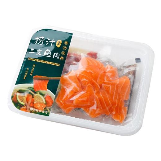 三文鱼肉(捞汁)100g/份 商品图0