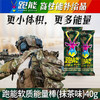 马拉松早餐专用，跑能软质能量棒40克/红豆黄精枸杞抹茶(柔软+可口+高能+饱腹)(保质期26年8月) 商品缩略图7