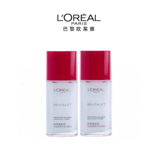 甄选 |【买一送一】欧莱雅复颜视黄醇柔肤水65ml (促销品) 商品图0