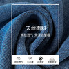 「舒适显瘦！天丝面料」春秋新款垂感天丝棉牛仔阔腿裤女显瘦高腰系带宽松直筒拖地裤下装 商品缩略图1