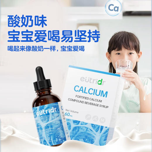 迪辅乐怡萃多营养系列 商品图2