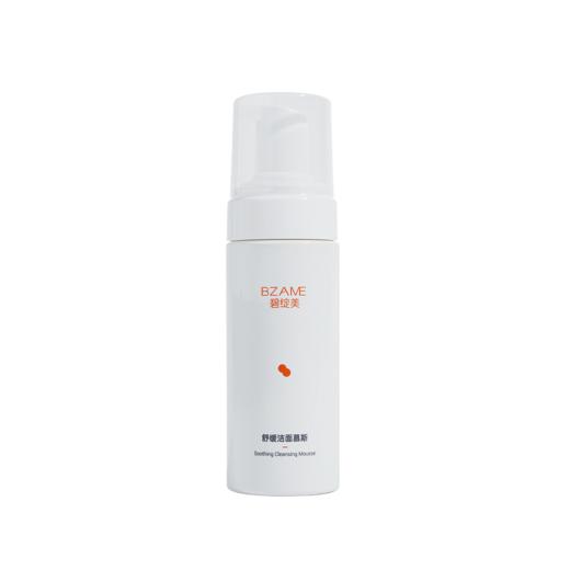  碧绽美 舒缓洁面慕斯 150ml（效期至20270311） 商品图1
