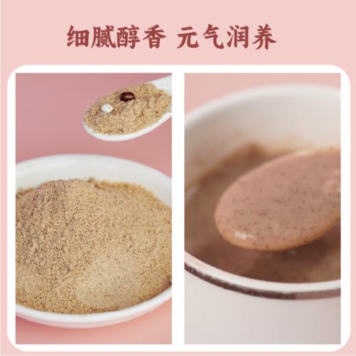 【春日新品】红豆薏米粉220g/袋 自然的谷物清香 细腻丝滑 饱腹又健康 商品图5