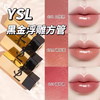 YSL/圣罗兰全新方管口红 缎光质地 #NM 裸色缪斯 3.8g【CDF】 商品缩略图4