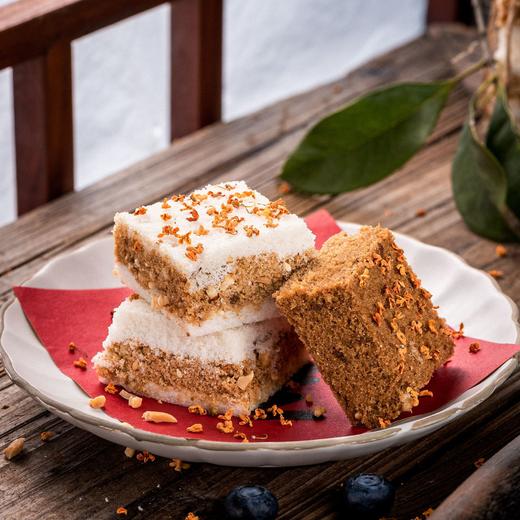 温州特产【桂花糕 手工现做传统糕点心】夹心糕 糯米糕清明节国庆出游休闲零食 商品图1