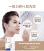 【中欧班列精选】瑞士ultrasun优佳修颜小粉瓶防晒隔离霜50ml SPF30 PA+++/象牙白50ml SPF50+ PA++++ 商品缩略图11