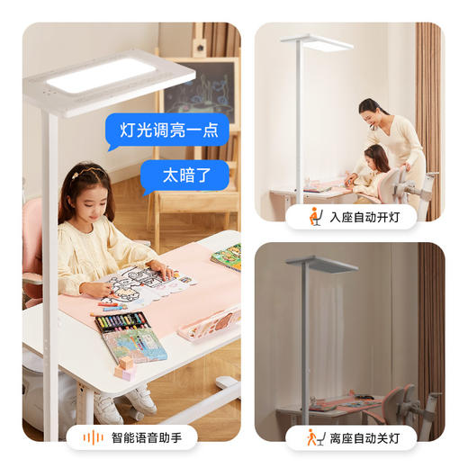 【P100】琪朗全光谱立式护眼灯SunnyRead儿童阅读落地台灯学生大路灯 商品图3