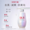 SK2 全明星护肤套装神仙水230ml +大红瓶面霜80g +小灯泡50ml +洁面120g修护保湿礼盒礼物【CDF】 商品缩略图7