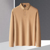 【福利款】罗蒙春秋男士仿丝光polo衫男长袖t恤男商务男士polo衫长袖 商品缩略图6