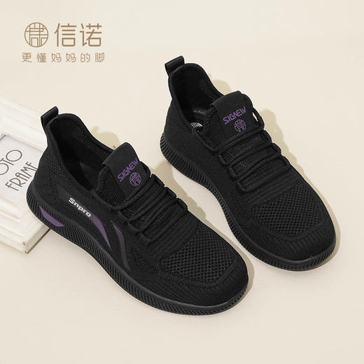 信诺透气舒适休闲运动鞋2024年新款春季中老年人网面妈妈鞋女鞋子24C2089-5 商品图4