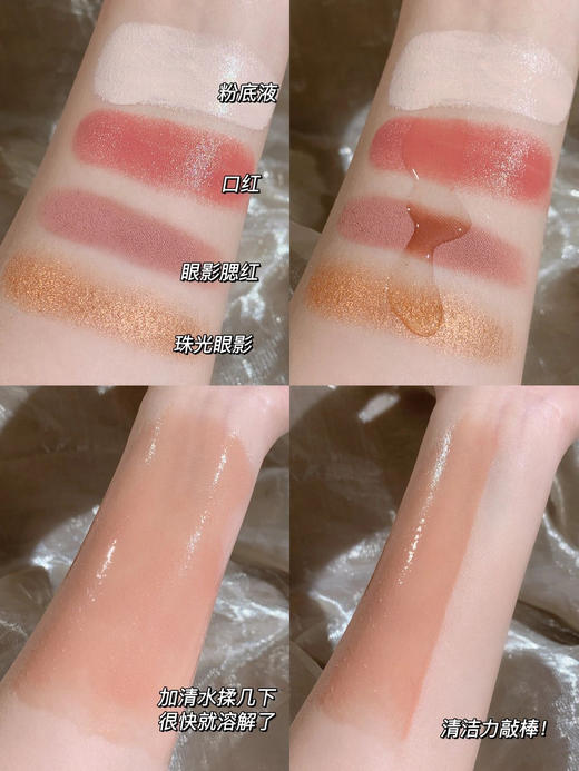 【清仓好价】拾颜洁颜蜜洗面奶150ml（效期至24.9） 商品图3