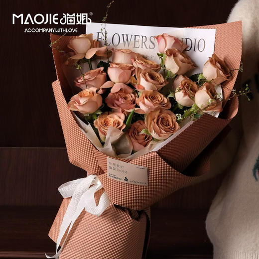 例外与偏爱花艺【卡布奇诺】（提前一天预定） 商品图0