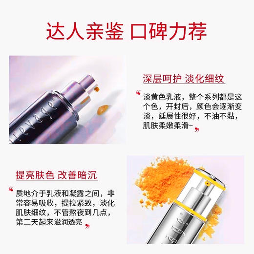 【保税直邮  福州海关】ElizabethArden 伊丽莎白雅顿橘灿精华 铂粹御肤精华液50毫升 欧版（效期至26年3月） 商品图9