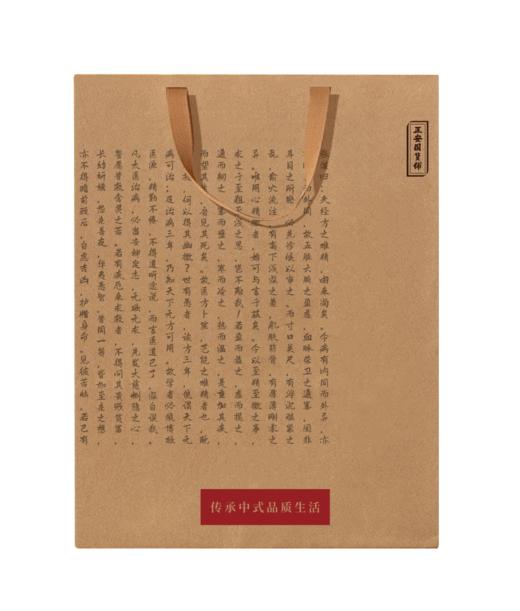 正安 大医精诚 欢喜中式美学设计牛皮纸袋 1个 商品图0