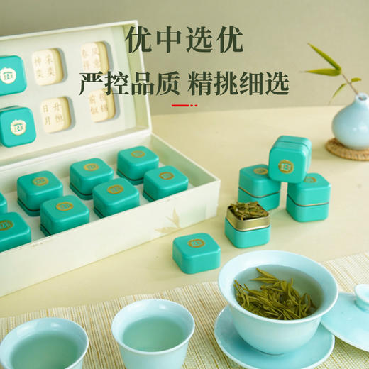 【预售】2024明前特级西湖龙井【核心产区】绿茶80g·湖畔居（4月3日发货） 商品图1
