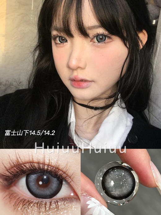 <月抛大直径>-Macycon月抛合集-萌妹妹棕/水汪汪/楚楚动人/一点少女/无畏女神-14.5mm【月抛 0-800度 不含525/575】 商品图5