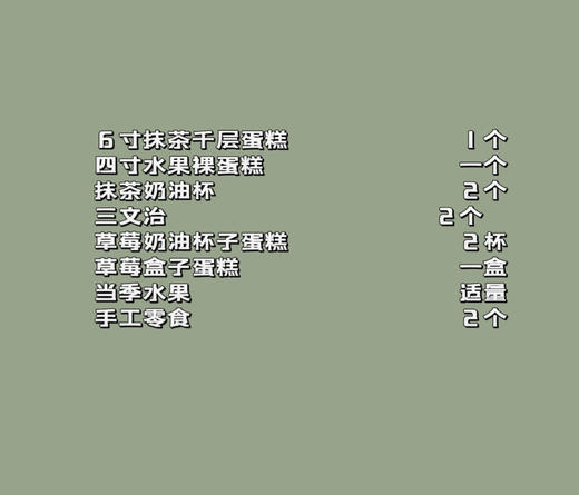 野餐盒28 商品图1