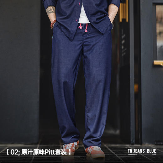 工装优选美式复古仿天丝牛仔裤皮特套装宽松垂感休闲直筒裤男春季 商品图4