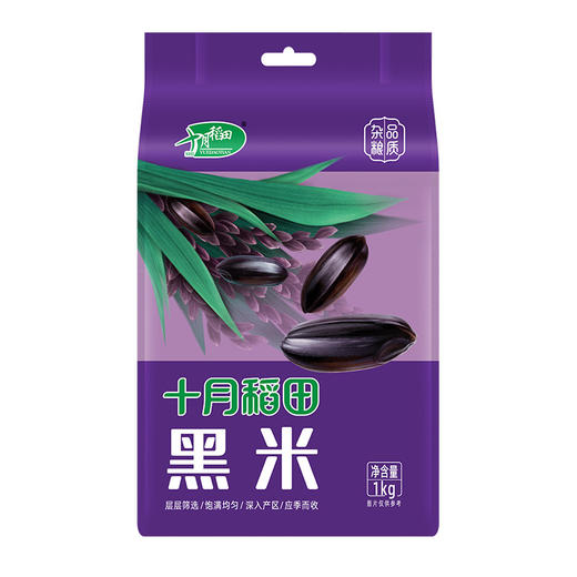 【低脂粗粮】东北黑米1kg*2袋 商品图7