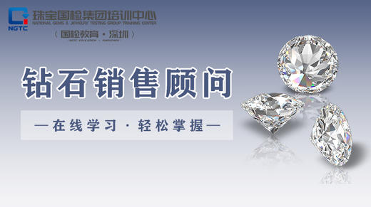 5.钻石首饰加工工艺大揭秘 商品图0