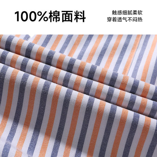 【100%棉】【新款DJ】大依优型大码男装条纹长袖衬衫加肥加大衬衣男士休闲商务上衣 商品图3