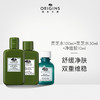 SX-DLXS1JD1	悦木之源Origins	灵芝水150ml+净痘凝胶10ml水杨酸净痘 商品缩略图0