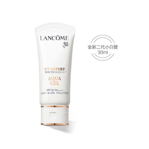 兰蔻轻透水漾防晒乳 SPF50-30ml 商品图4