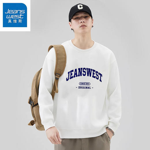 【99元3件  加购物车合并付款】真维斯新款华棉卫衣 男女同款百搭潮流潮牌青年学生 商品图6