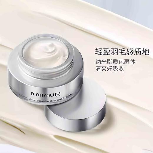 润百颜玻尿酸抚纹靓透精华霜50g/盒 商品图1