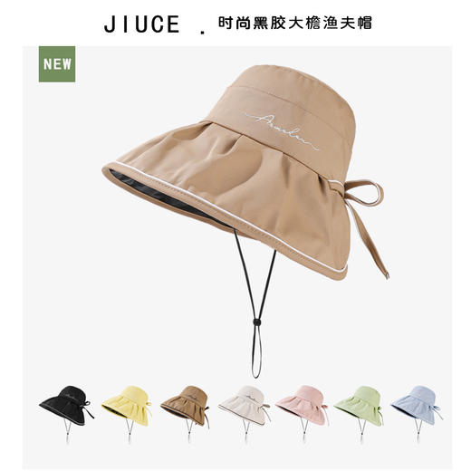 韩国防晒帽新款黑胶防紫外线大沿太阳帽百搭遮阳帽JC 商品图2