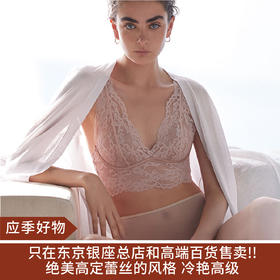 【应季好物】贵妇绝美蕾丝BRA