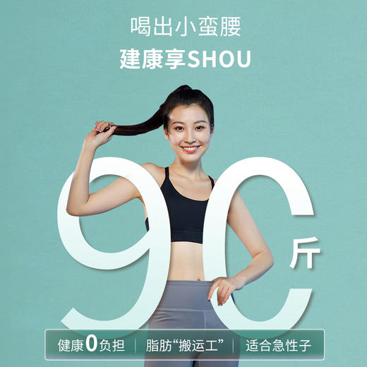 【买2送1 】 Dr.Martinson 白芸豆速溶冲泡黑咖啡液固体饮料 玉米须白芸豆黑咖啡熬夜冲调 商品图1