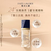 887167555679      雅诗兰黛EsteeLauder   第三代沁水养肤粉底液 干皮救星秋冬保湿遮瑕奶油肌【1W0  62号】 商品缩略图1