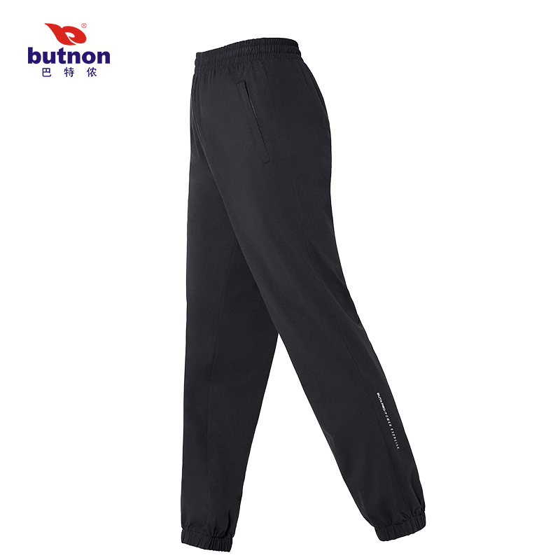 巴特侬女士束脚针织运动裤4216