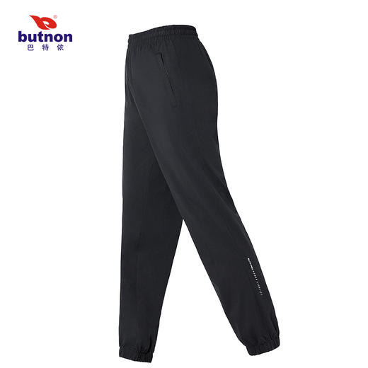 巴特侬女士束脚针织运动裤4216 商品图0