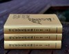 《明代宦官史料长编》，精装，16开，全三册，胡丹编，凤凰出版社2014年一版一印，2424页，定价680，售价238元。 商品缩略图4