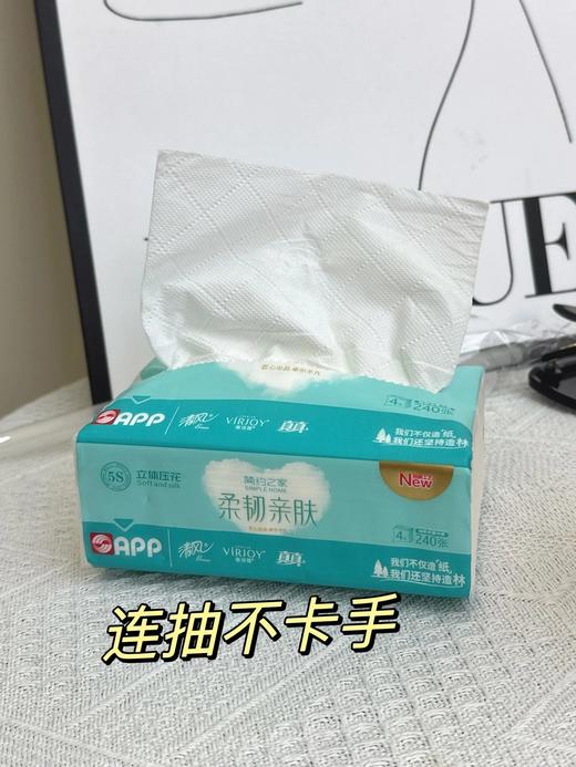 一大箱到手20包！足足6080张！【清风简约之家联名款抽纸巾60抽*20包/76抽*20包】百分百原生木浆，湿水不易破，四层加厚不掉屑，无荧光增白剂，母婴适用，家庭囤货首选！ 商品图4