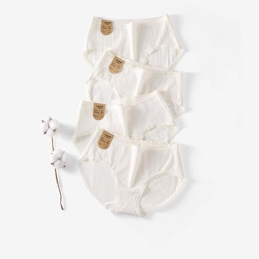 【59元4条，2件再减10元】十点专属链接【纯净健康】旦茉7A原棉高腰内裤 高腰舒适  云感亲肤 商品图2