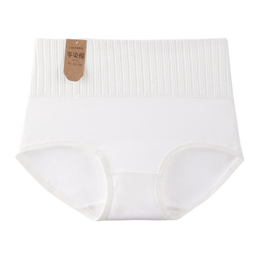 7A纯棉内裤 商品图3