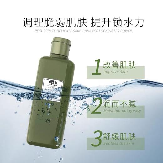 悦木之源菌菇水丨灵芝焕能精华水菌菇水200ml 商品图1