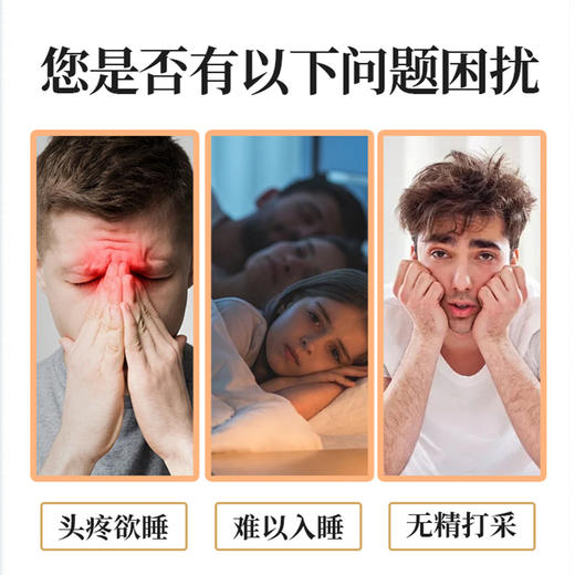 【舒缓头部不适】偏头痛活络油 艾灸液舒经活络刮痧舒缓 疲劳按摩精油 商品图1