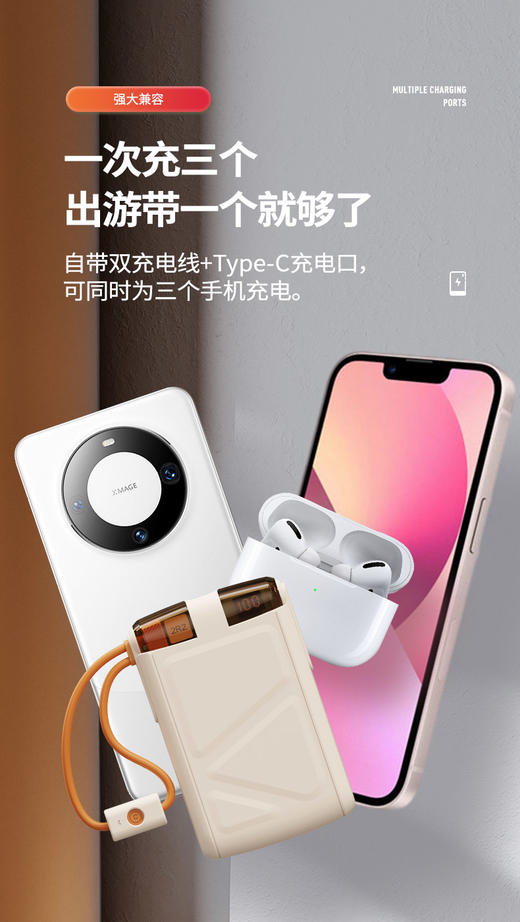 i-mu幻响S3 pro移动电源22.5w快充充电宝10000mAh充电聚合物电芯白色轻薄便携大容量液晶显示适用于小米苹果 商品图4