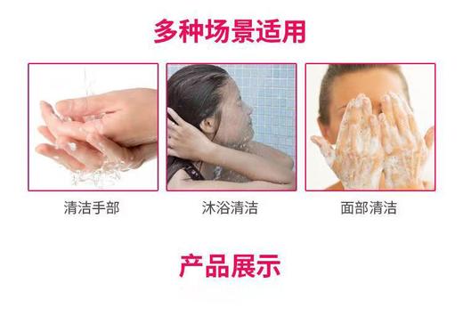 日本原装进口沛丽康牛奶皂80g(效期2024年6月)(抹茶味，草莓味随机发货   或备注) 商品图8