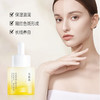 依露美美白精华液 商品缩略图3