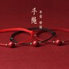 「9.9元包邮！三款可选」朱砂红绳手链脚链女本命年紫金砂手链简约手链ins小众设计学生潮时尚饰品 商品缩略图2