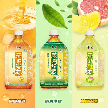 康师傅 茉莉清茶1L*12瓶 茉莉味饮料饮品大瓶畅饮装整箱 热门商品 商品图4